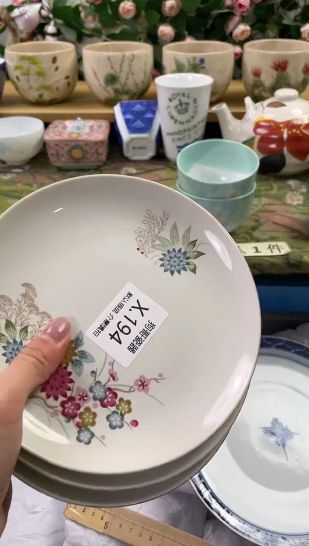 瓷片194+3闪购库存默认一件默认微瑕慎拍