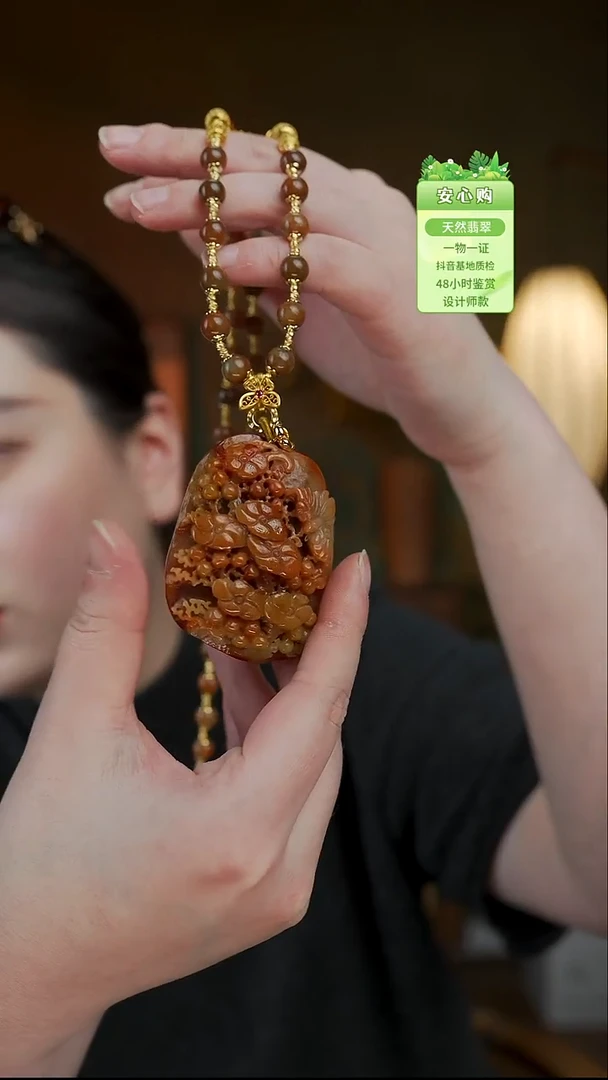 颈饰未镶嵌翡翠2250