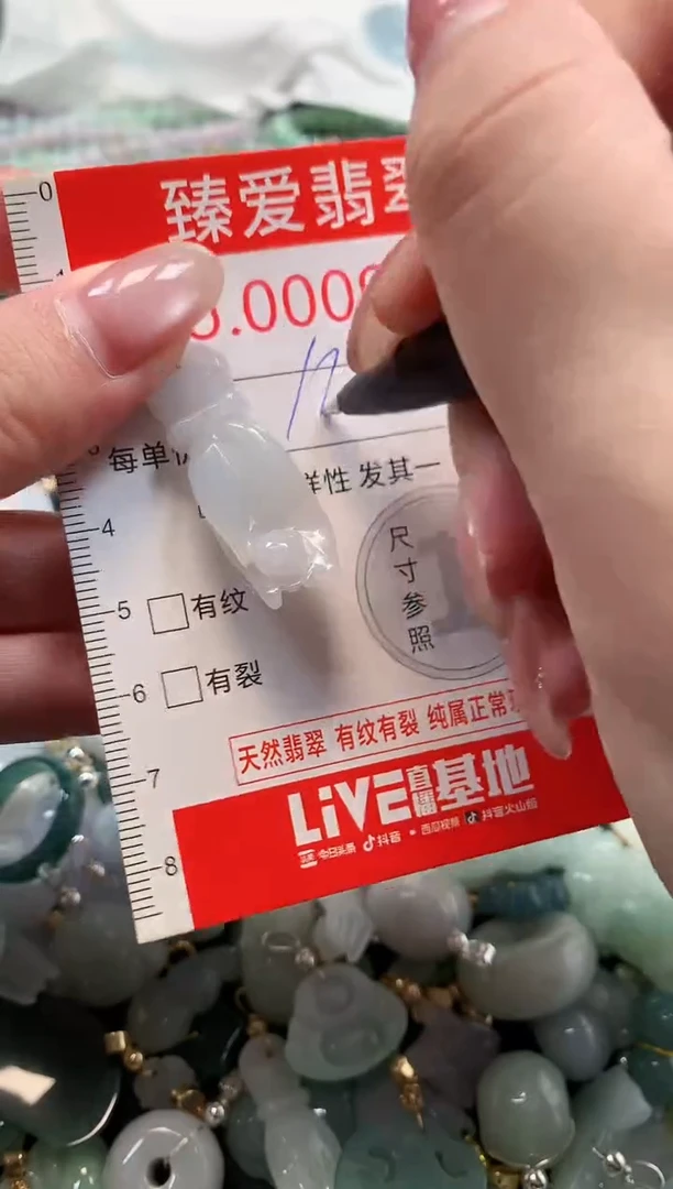 吊坠(不含链)未镶嵌翡翠9645