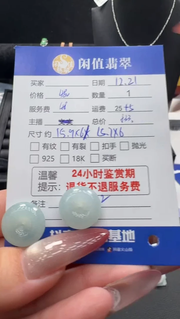 吊坠(不含链)未镶嵌翡翠翡翠吊坠