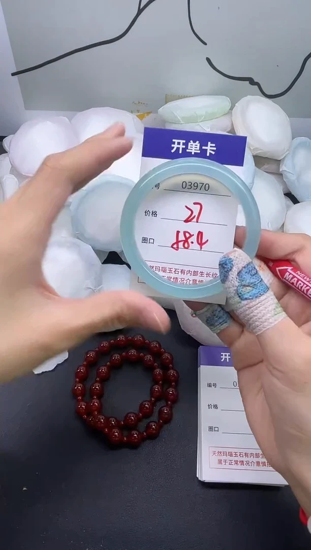 手镯玛瑙/玉髓未镶嵌3970