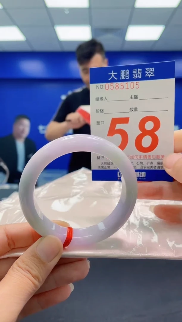 未镶嵌手镯翡翠AAAAAAAAA