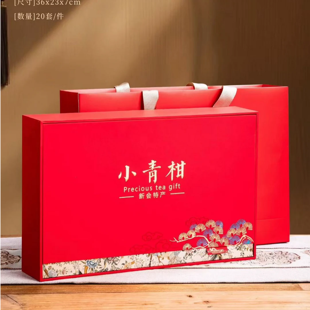 【小青柑】18颗小青柑 柑洱 礼盒装200g