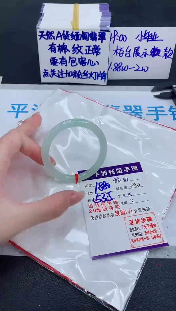 未镶嵌手镯翡翠111111111