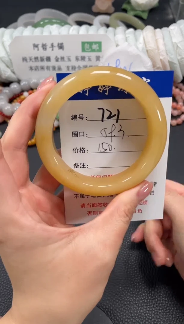 未镶嵌手镯石英质玉59