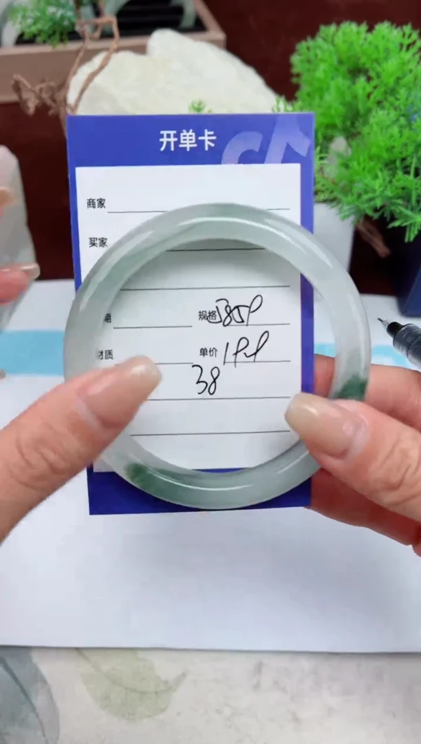 【闪购商品】石英质玉手镯未镶嵌38