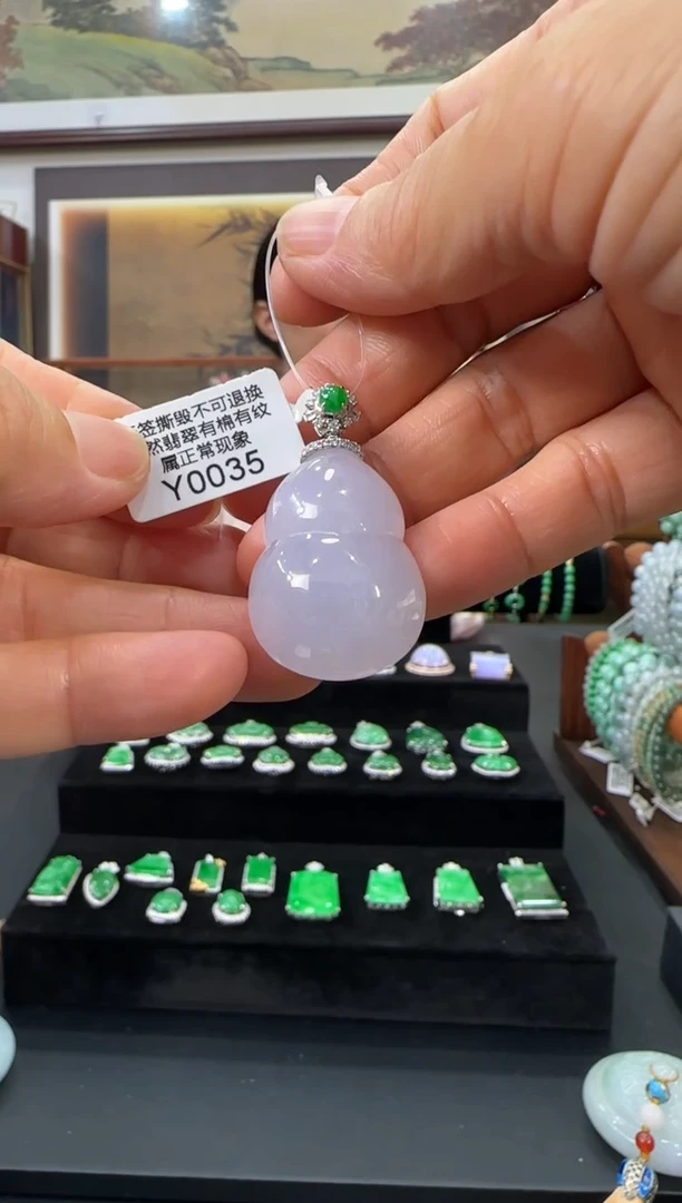 翡翠18K金镶嵌颈饰Y0035葫芦