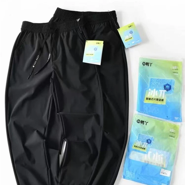 智能降温+蜂巢黑科技春夏男女同款冰丝降温裤速干透气直筒休闲裤