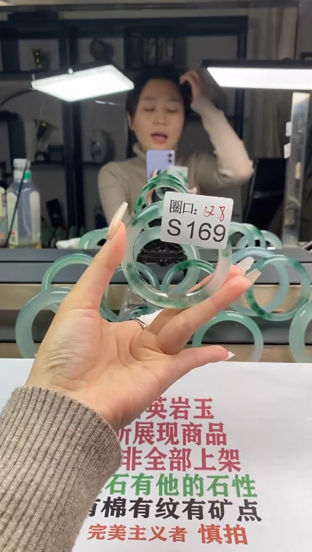 【闪购商品】S169专拍链接一物一拍以截图为准