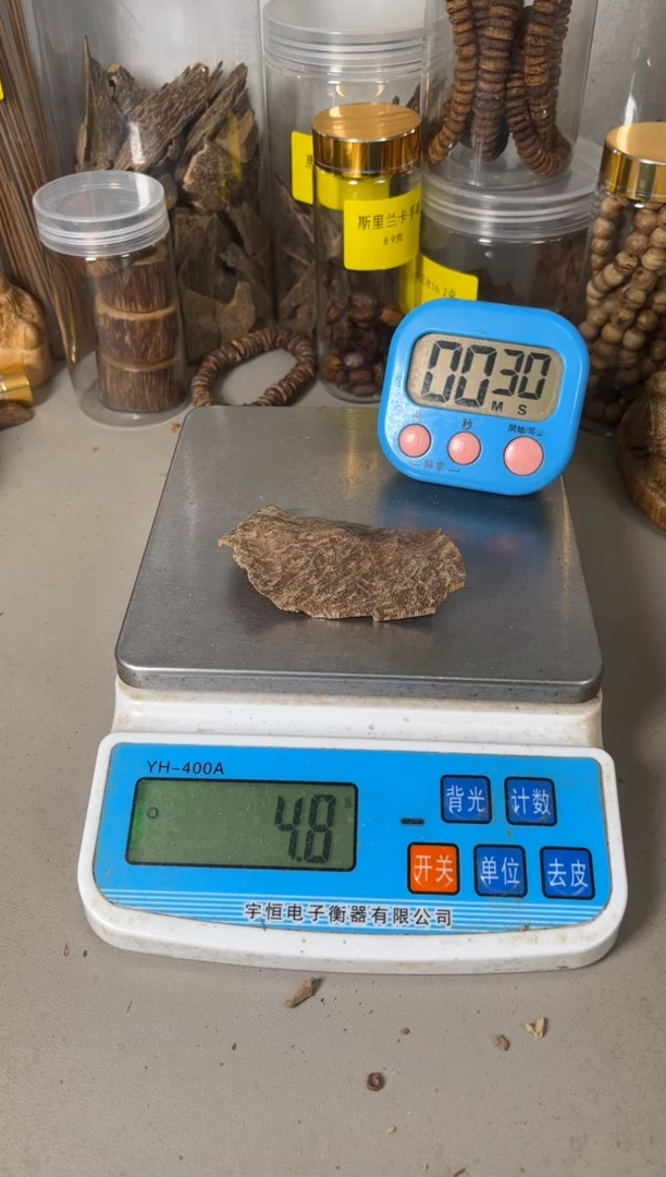 【闪购商品】  海南吊口料4.8（克）