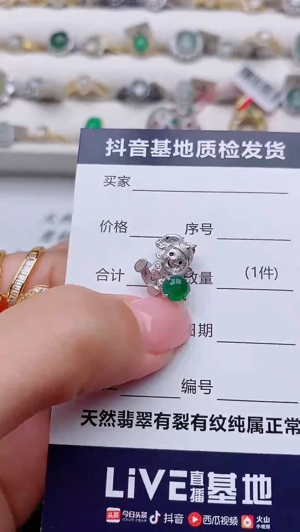 吊坠(赠链)银S925镶嵌翡翠正品 缅甸纯天然