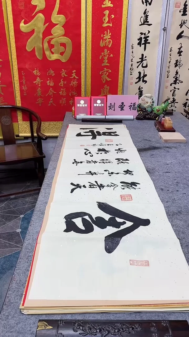 书法