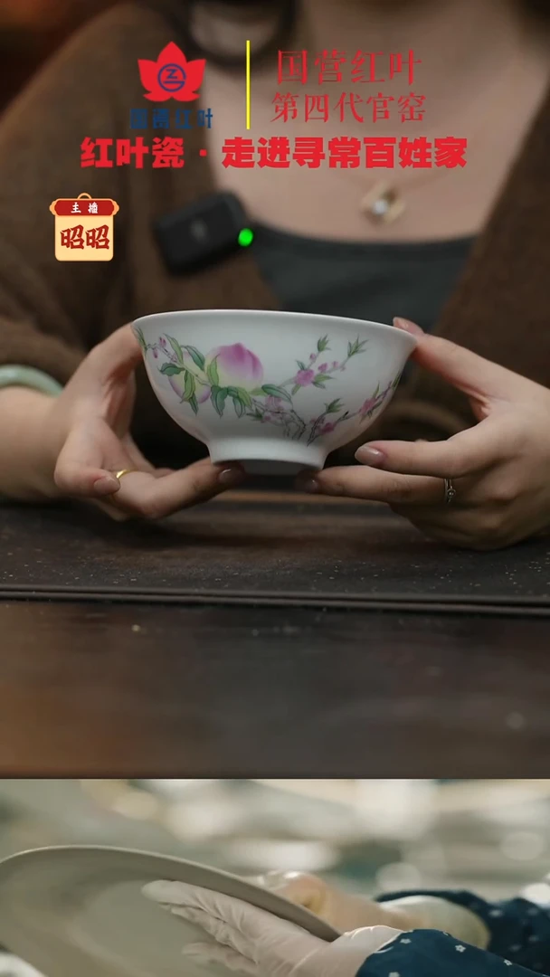陶瓷1个正价珐琅彩釉上桃子加大饭碗