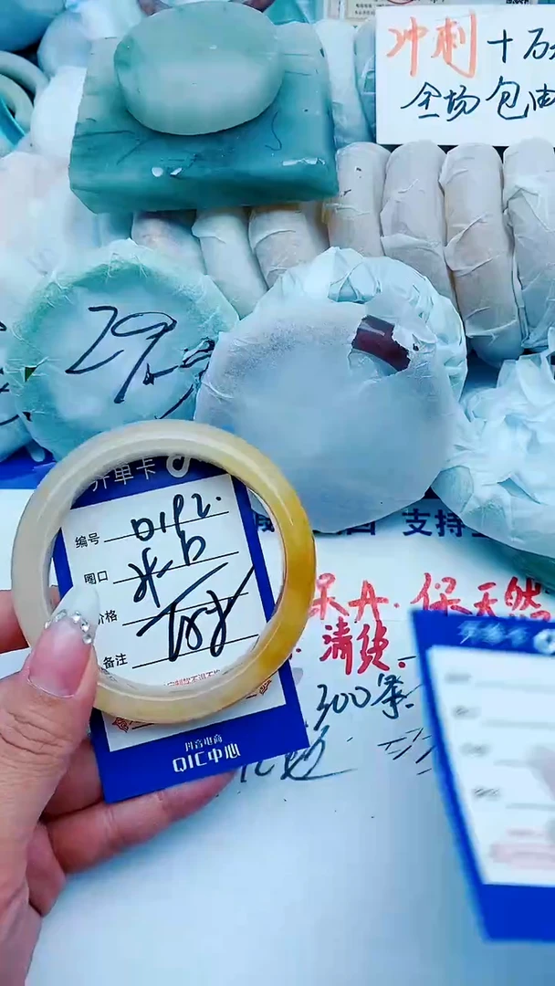 石英质玉手镯未镶嵌D192+59-60