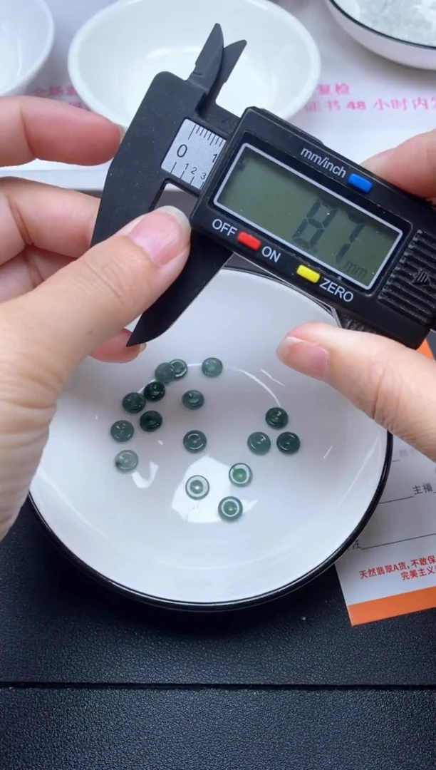 颈饰未镶嵌翡翠雪欣散珠定制diy