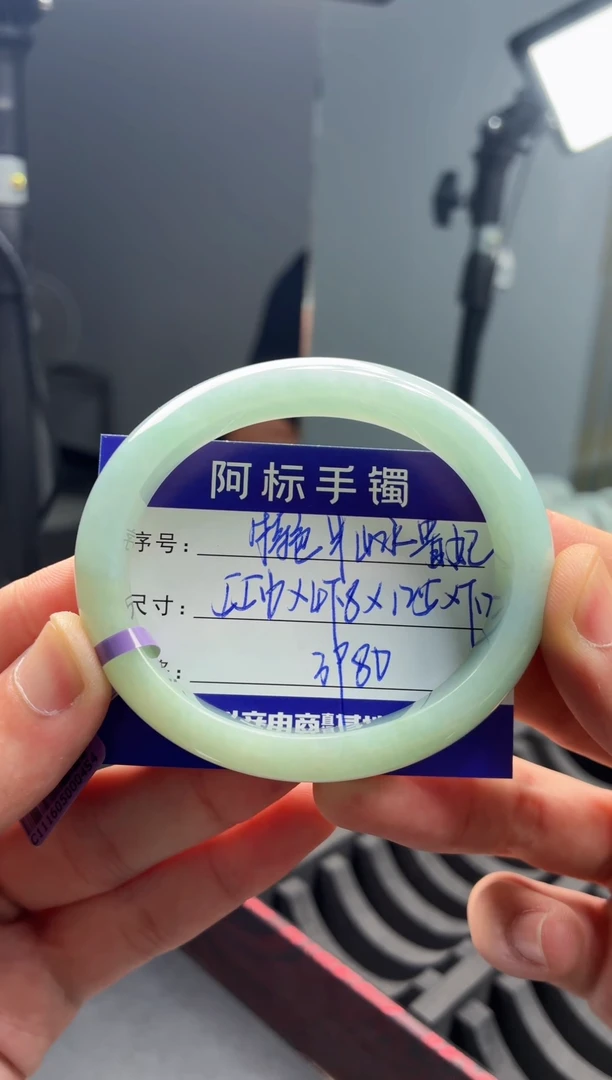 未镶嵌手镯翡翠翡翠手镯