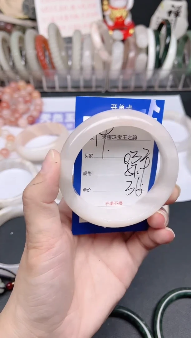 未镶嵌手镯石英质玉032