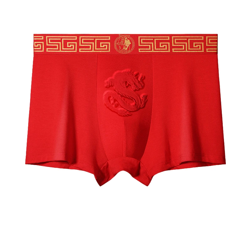 男士内裤莫代尔大红本命年红色男士平角透气内裤袋装结婚喜庆中腰