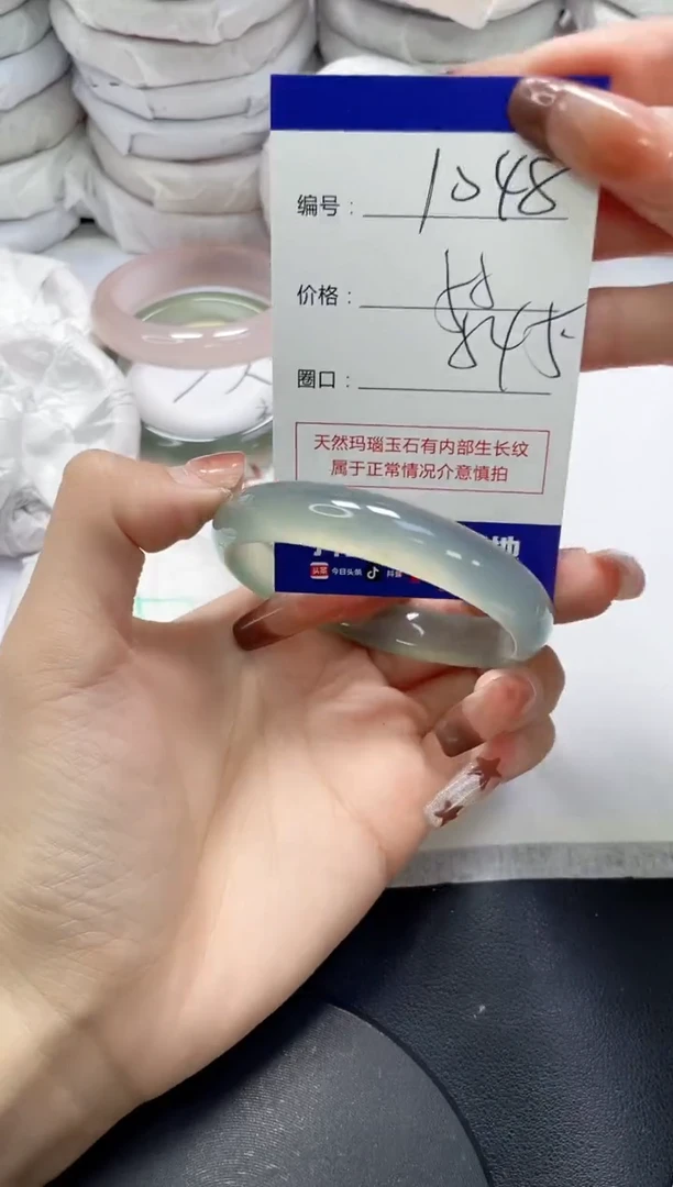 未镶嵌手镯玛瑙/玉髓1048
