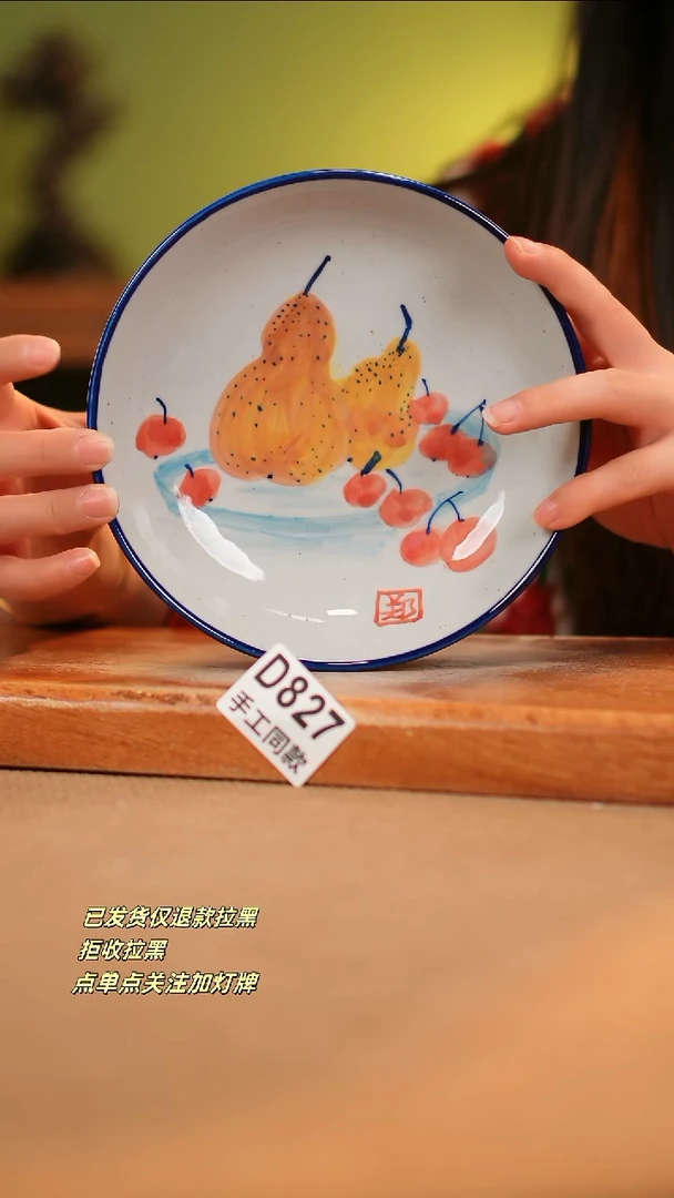 【闪购商品】其他D827窑林瓷业瓷器