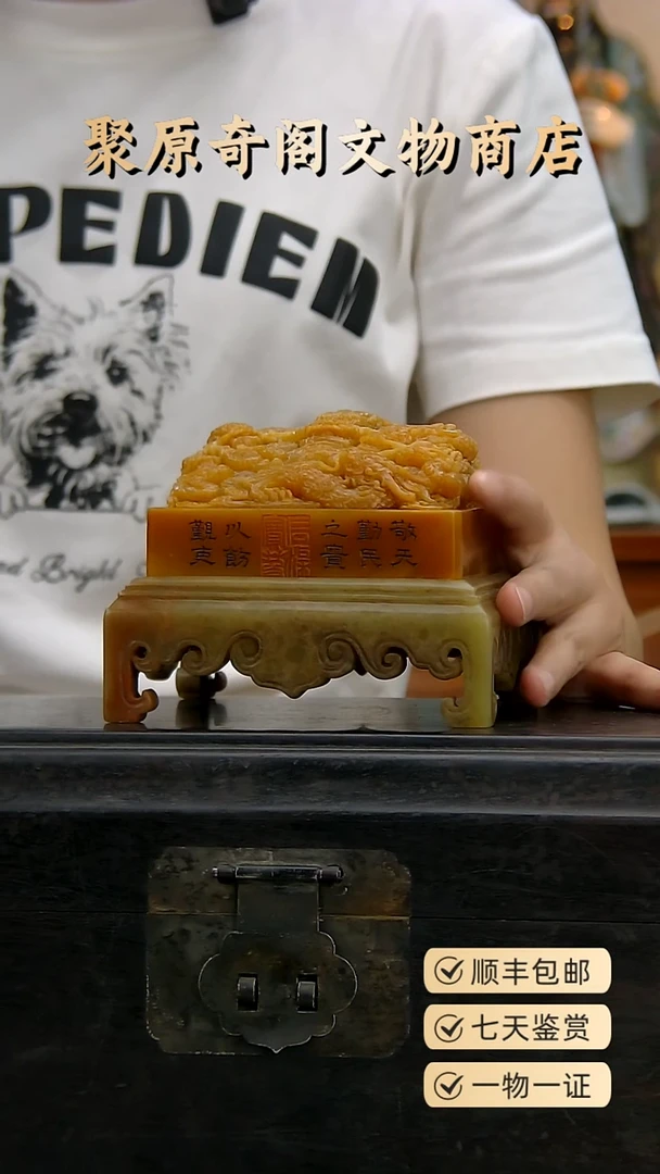 铜云*宝聚原奇阁聚原奇