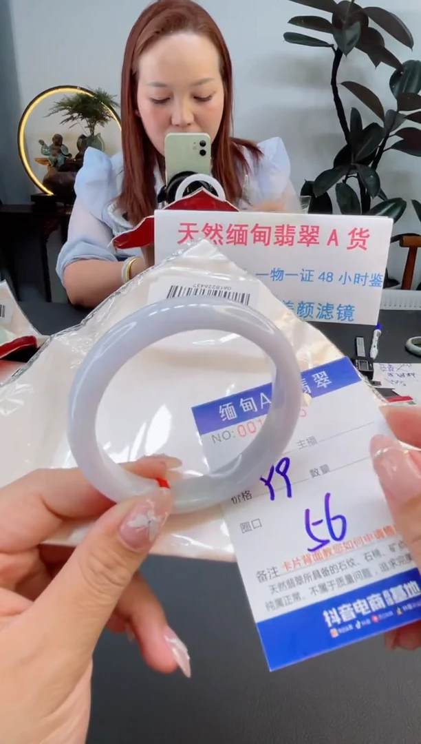 未镶嵌手镯翡翠湫99