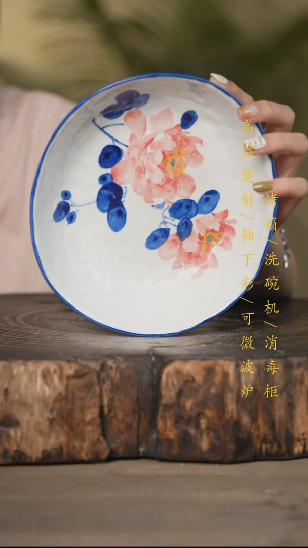 瓷片景德镇高温釉下彩可微波烤箱洗碗机