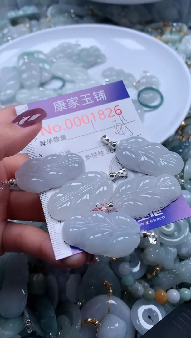 翡翠未镶嵌吊坠(不含链)多样性发其一1826