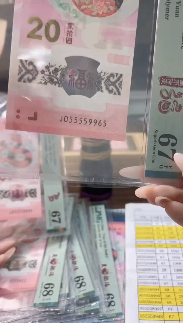 塑料PMG 055559965金马大王