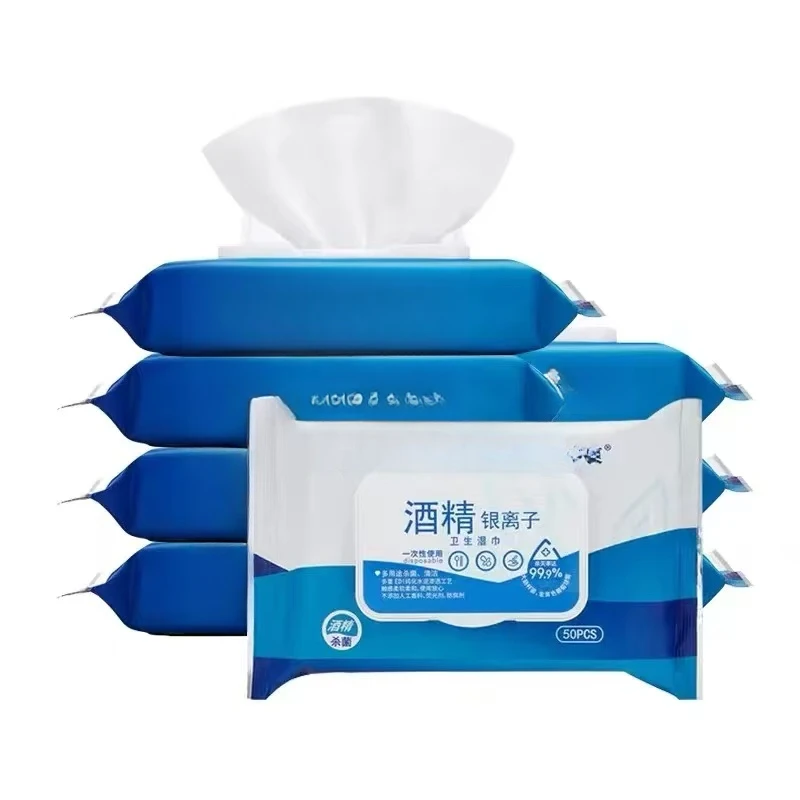一次性卫生酒精湿巾多场景使用50抽便携湿巾