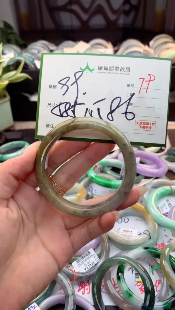 未镶嵌手镯翡翠小*毛货需精细抛光+多人