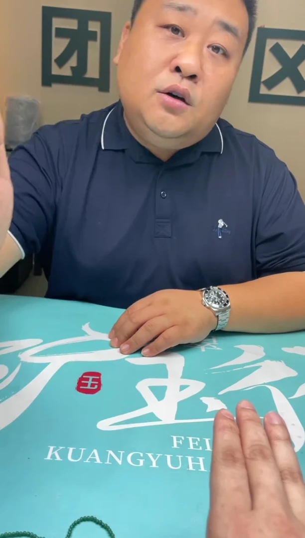 未镶嵌定制翡翠草***～-毛货-不退不换