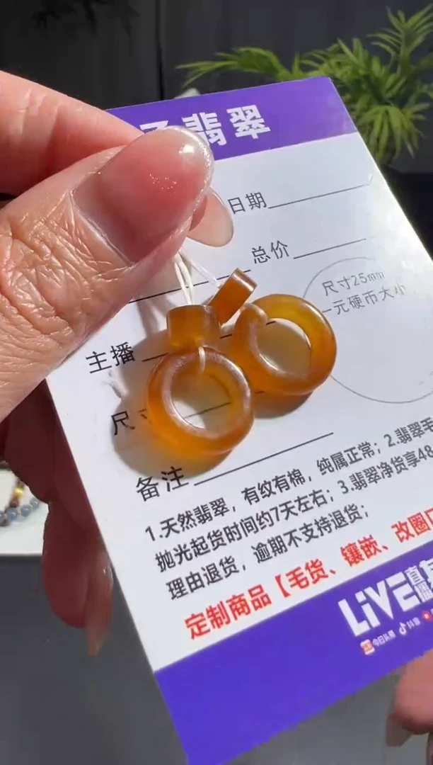 未镶嵌定制翡翠缅甸A货翡翠