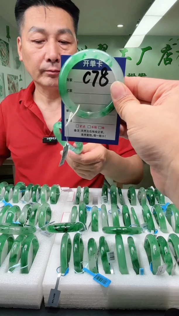 未镶嵌手镯石英质玉53
