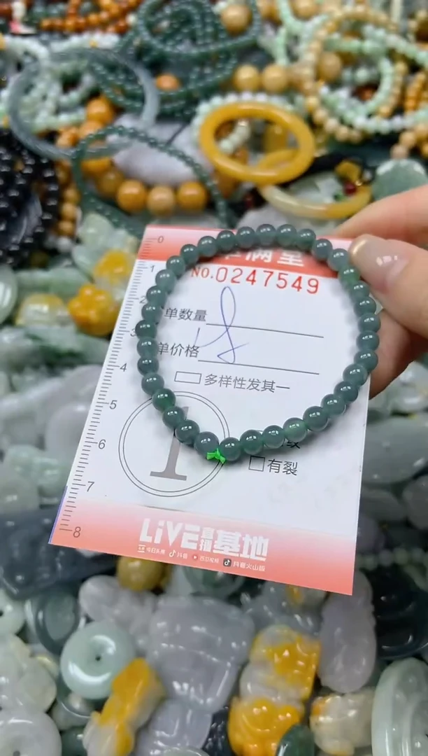 未镶嵌挂件翡翠闪购0247549