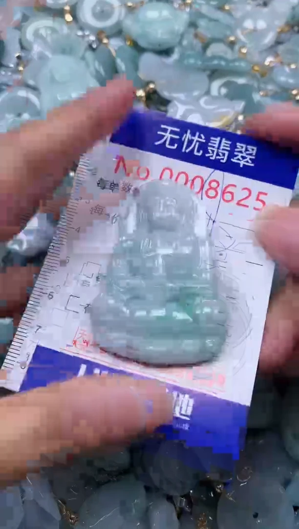 颈饰未镶嵌翡翠8625