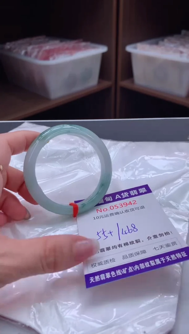 翡翠手镯未镶嵌有纹，完美者勿拍