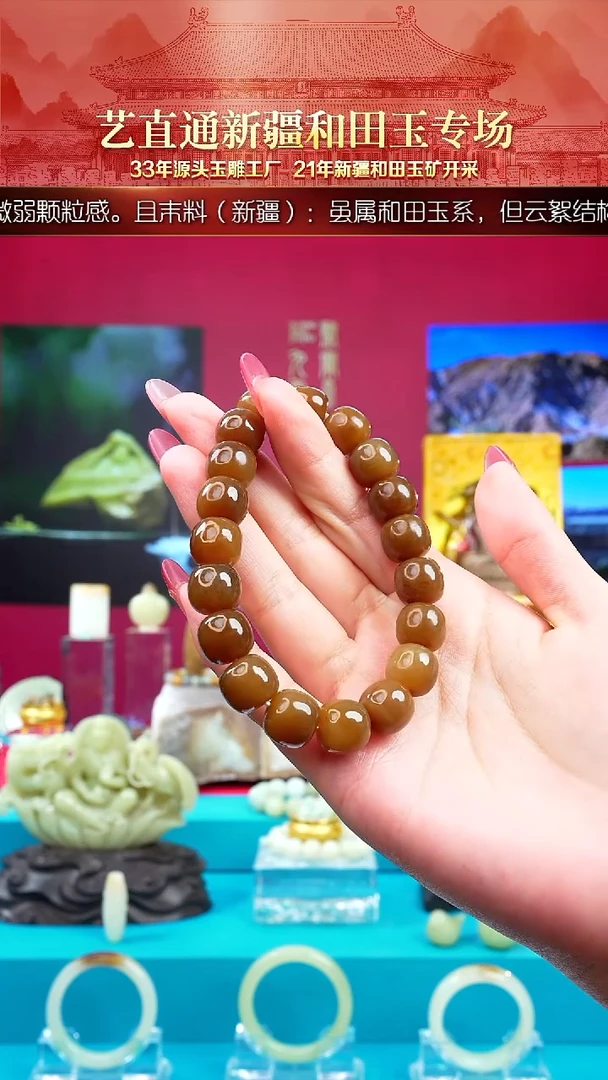 未镶嵌和田玉挂件闪购红糖老型珠卡12mm