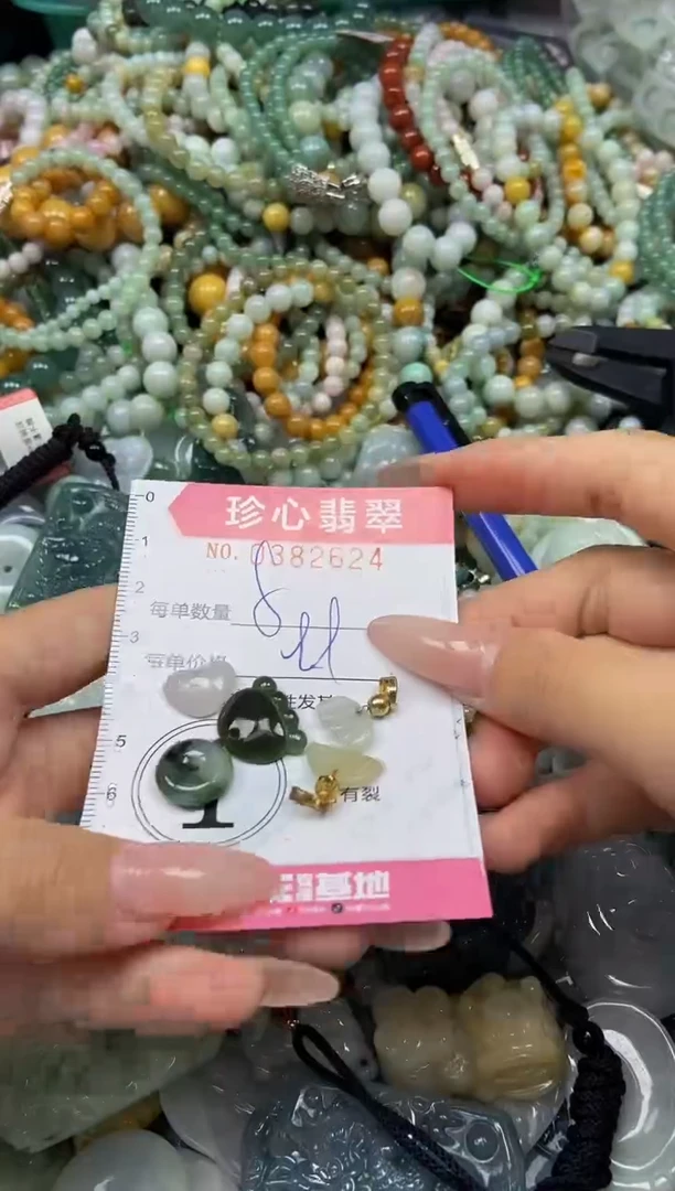 颈饰未镶嵌翡翠闪购0382624