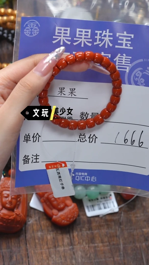 南红玛瑙未镶嵌珠宝奇石南红