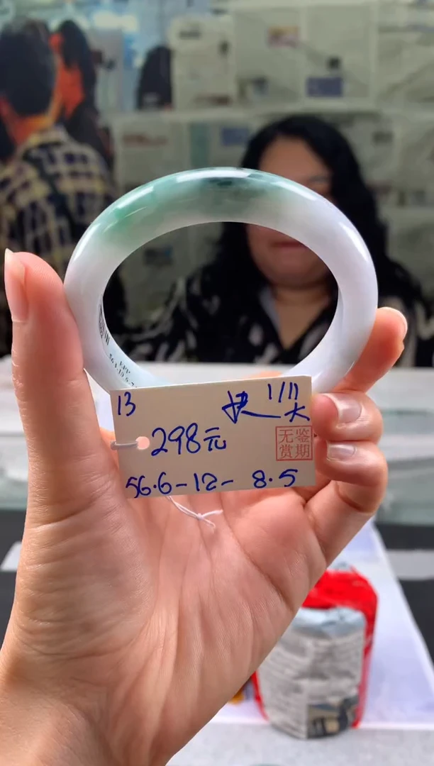 未镶嵌手镯翡翠快***.翡翠手镯 下单联系小耳机#13