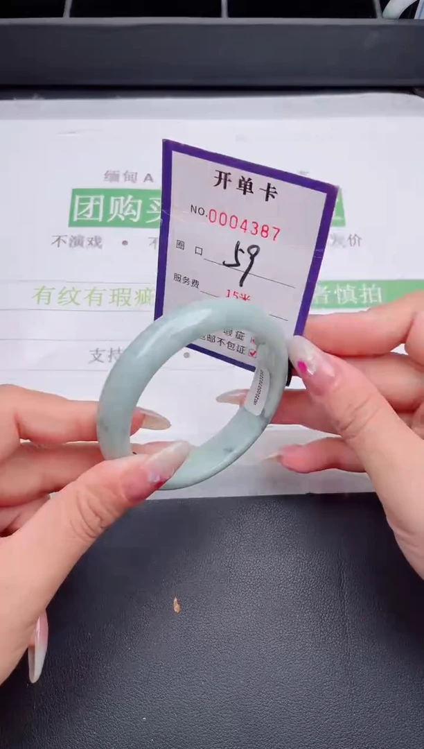 未镶嵌手镯翡翠翡翠手镯未镶嵌