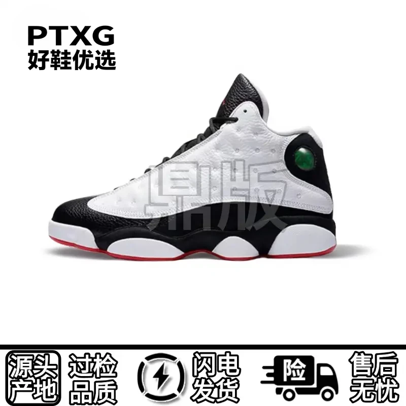 【顶配版本】J13高帮运动鞋实战篮球鞋经典百搭潮流 运动鞋