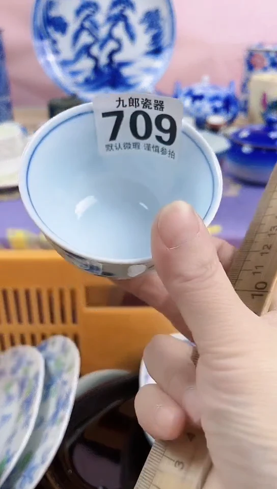 大**?全场满18元包邮709