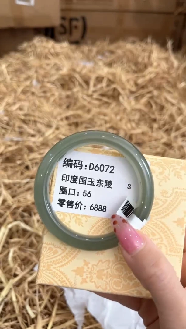 未镶嵌手镯石英质玉D6072