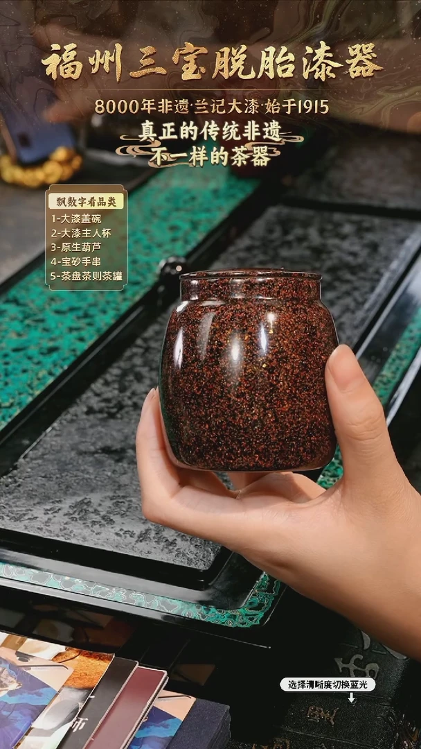 兰记手工漆器-一物一拍 以商品图片为主
