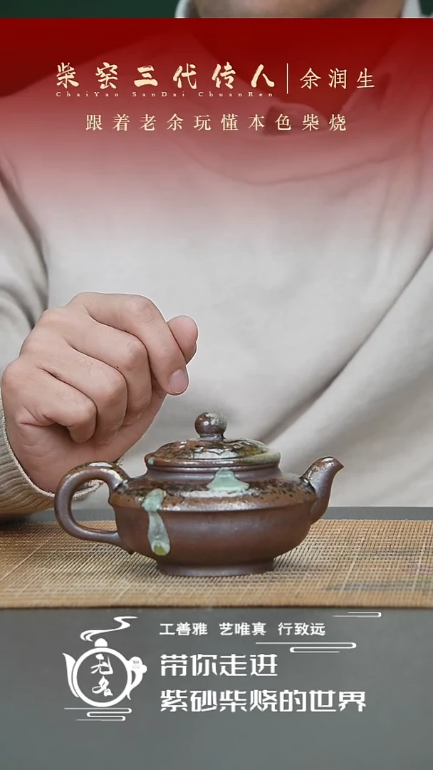 【闪购商品】紫砂茶壶原矿紫砂高温柴烧壶