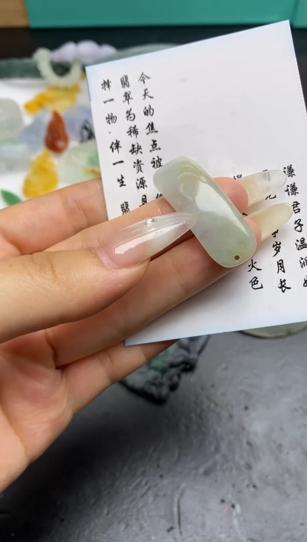 定制翡翠未镶嵌翡翠毛货~
