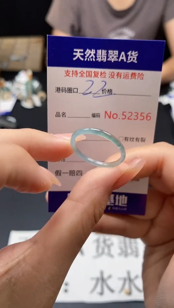 未镶嵌戒指翡翠天然A货翡翠2356