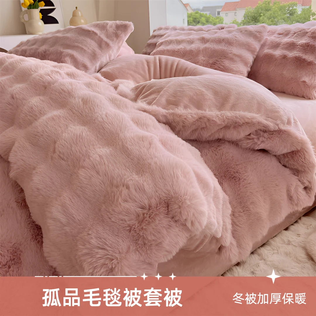 (破价孤品)毛毯被套被子专属链接【16-90号】